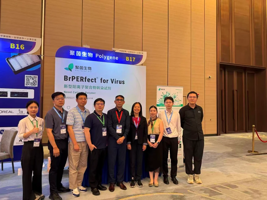 Branca Bunús and PolyGene teams at CPIC 2026 in Shanghai