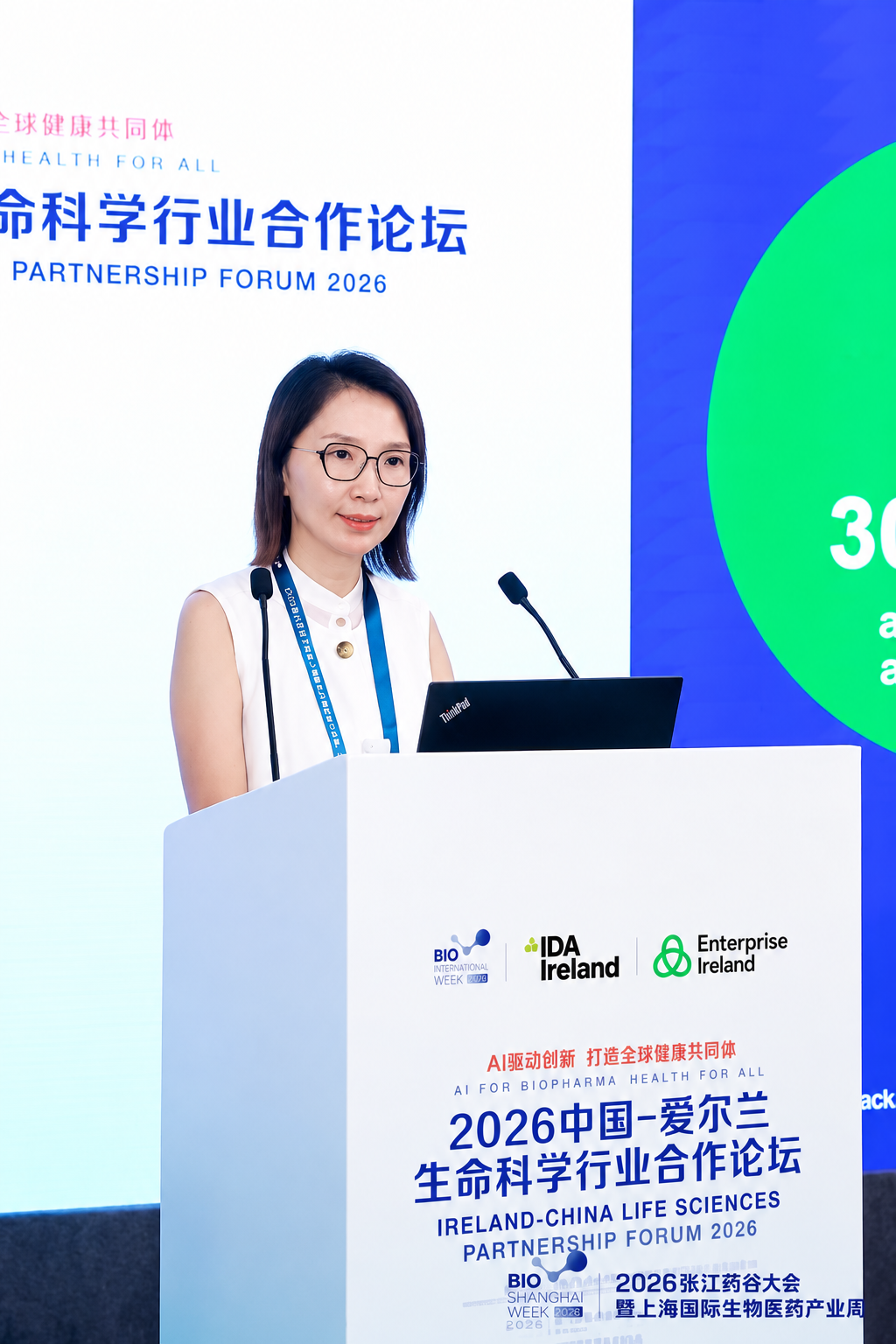 A forum speaker addressing the Ireland-China Life Sciences Partnership Forum 2026