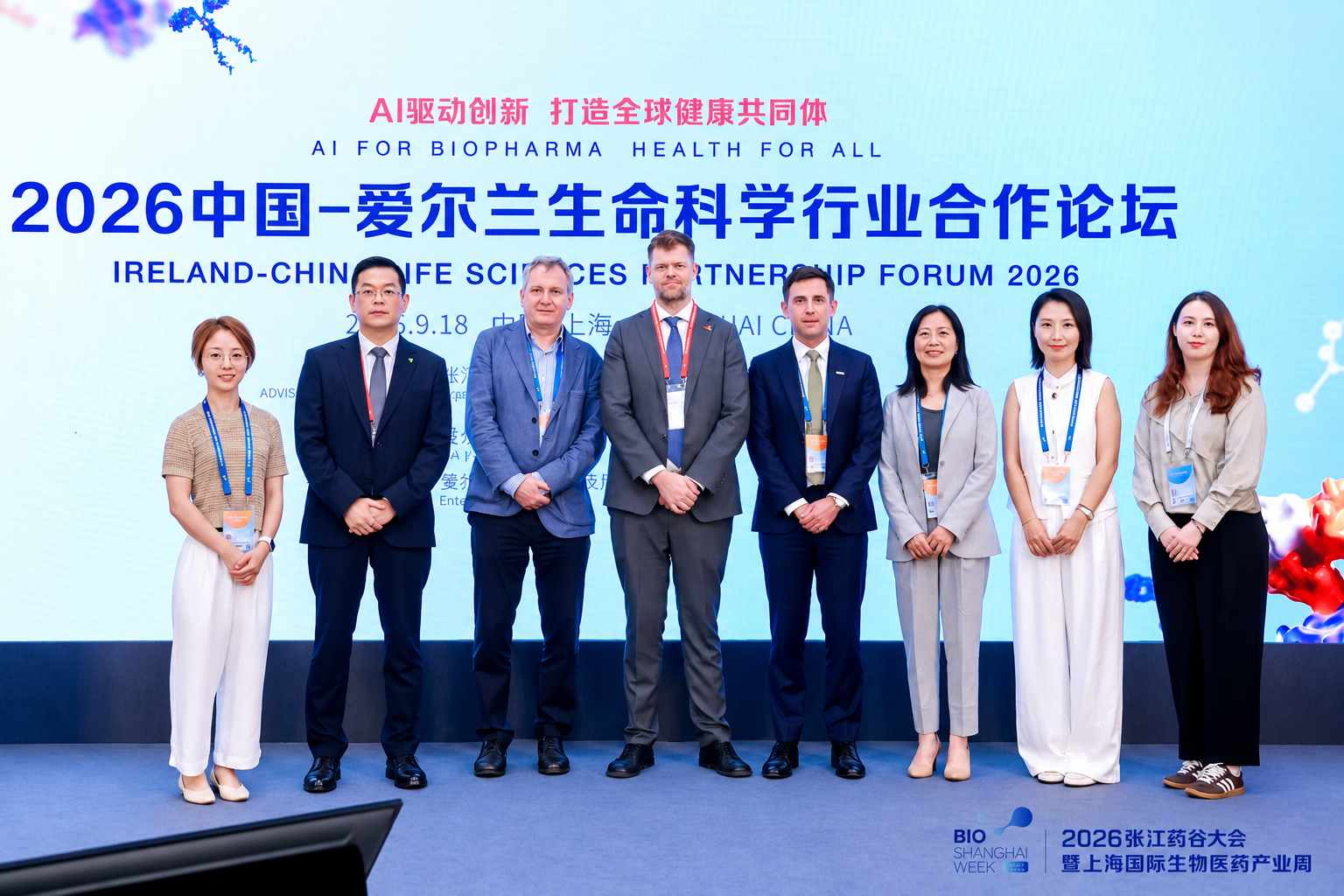 Delegates on stage at the Ireland-China Life Sciences Partnership Forum 2026