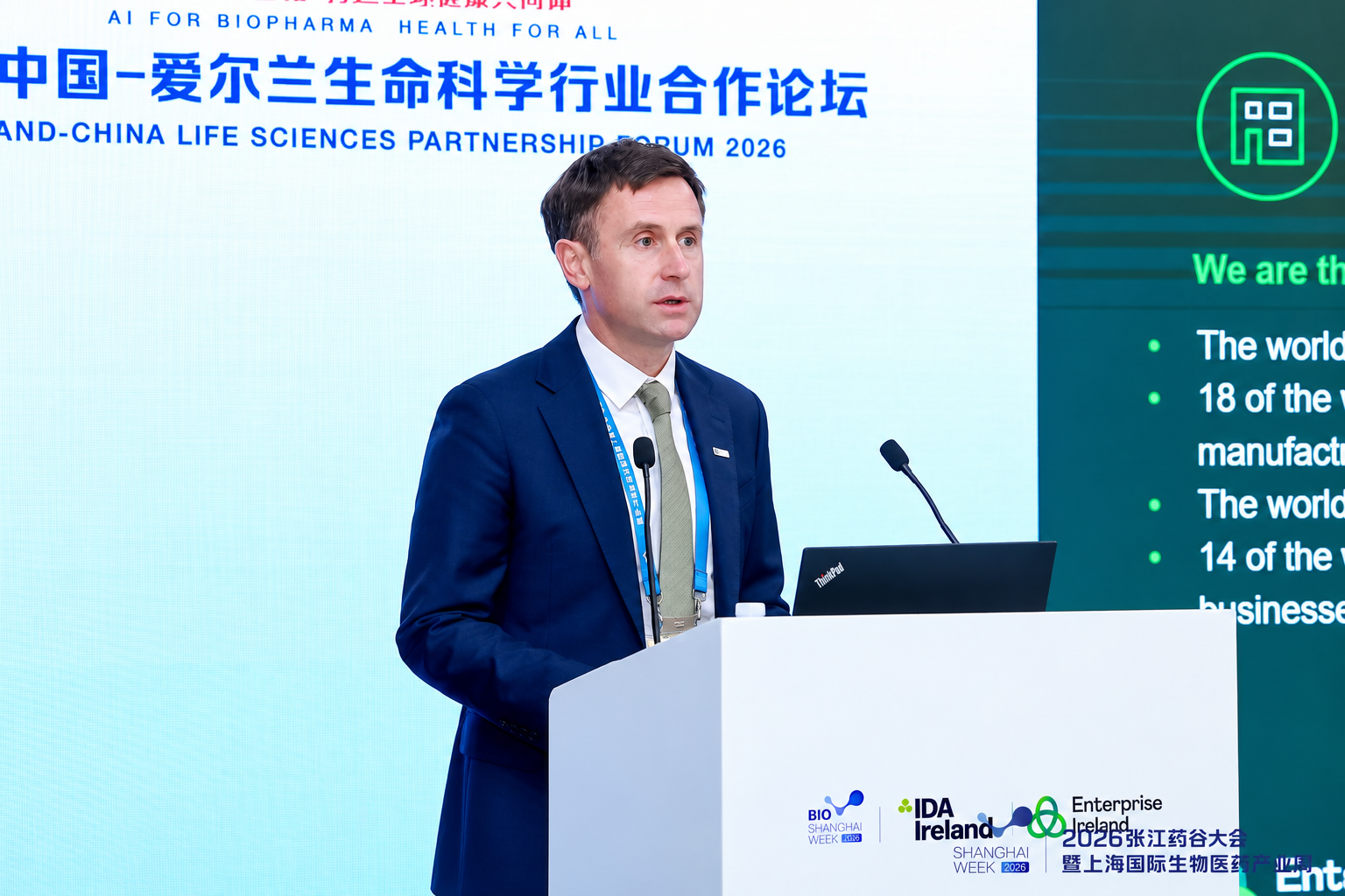 David Murphy, Consul General of Ireland in Shanghai, delivering the opening remarks at the forum